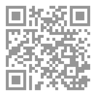 Qr Code فصبر جميل