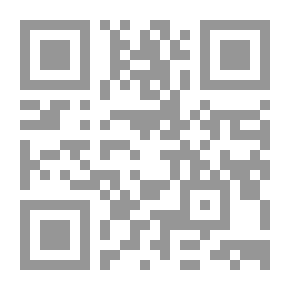 Qr Code کتاب برهان المسلمین