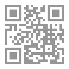 Qr Code لقاء العشر الأواخر بالمسجد الحرام : منسك يتعلق بحج المرأة