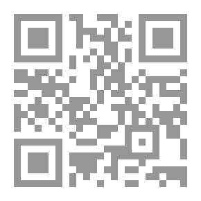 Qr Code خرائط المنهج وتقويم نواتج التعلم في التعليم العام والجامعي في القرن الحادي والعشرين