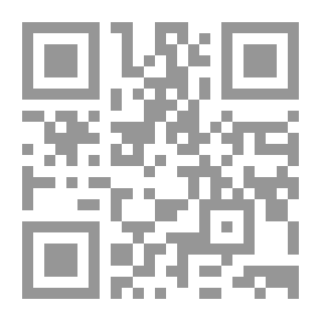 Qr Code جرائم الحرابة بين الأغتصاب والإرهاب