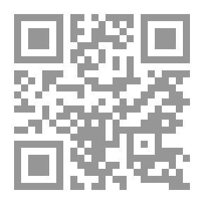 Qr Code المركز القانوني للمرأة في قانون الأسرة الجزائري
