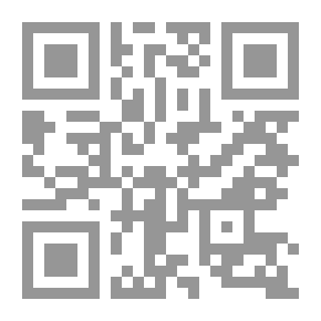 Qr Code الوجيز المرشد إلى الصياغة القانونية