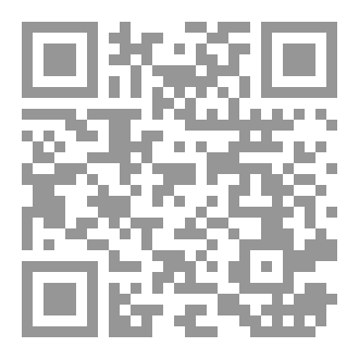 Qr Code أشجار الغابات