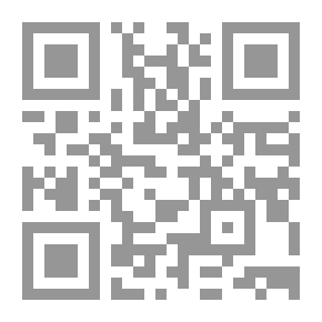 Qr Code الكليات الأحمدية المؤلفة من كلمات الإمام الرفاعي غوث البرية