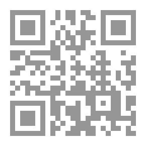 Qr Code براهين تحتاج إلى تأمل ( ألوهية المسيح )