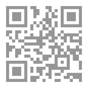 Qr Code الصكوك الإسلامية ودورها في التنمية الاقتصادية