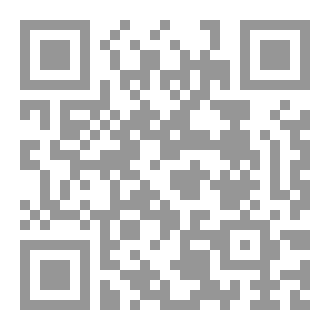 Qr Code الفية ابن مالك 1_3 pdf