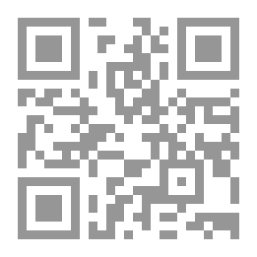 Qr Code من النص إلى العقل - حدان ظلم بينهما التأويل