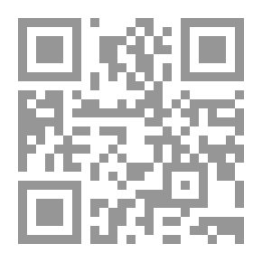 Qr Code في التاريخ العباسي والأندلسي - أحمد مختار العبادي