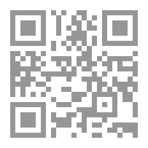 Qr Code سياسات تحرير الاقتصاد واتفاقيات التجارة الحرة في المنظمة العربية