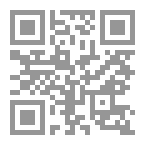 Qr Code الفقه على المذاهب الأربعة