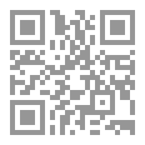 Qr Code الإطار التاريخي والنظري للمحاسبة المالية في المجتمع الإسلامي (مراجع المحاسبين والمراجعين ؛ 1)