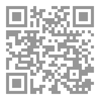 Qr Code و بالوالدين إحسانا