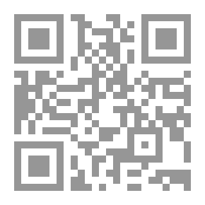 Qr Code طهارة آل محمد صلى الله عليه وسلم