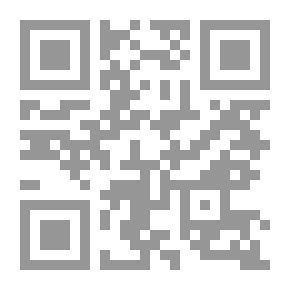 Qr Code مختصر كتاب المواهب اللدنية بالمنح المحمدية