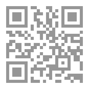 Qr Code أصول الفقه ج 4