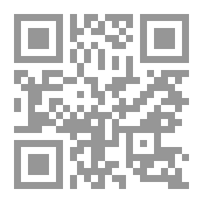 Qr Code مقدمة في أصول الحديث