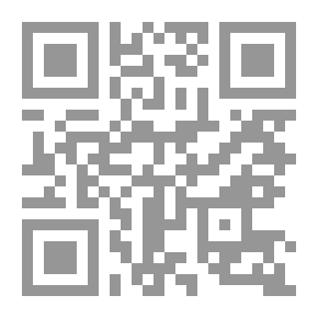 Qr Code الحِجَاج؛ مفهومه ومجالاته، دراسات نظرية وتطبيقية في البلاغة الجديدة