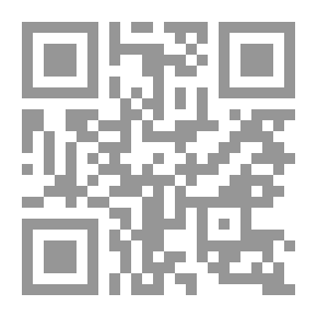 Qr Code أطروحة في محاكمات العقارات ..
