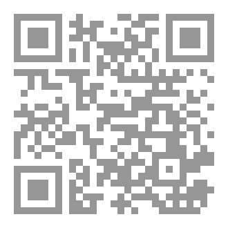 Qr Code رحلة إلى الله