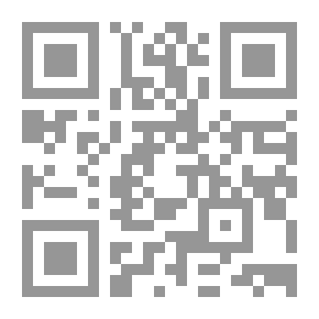 Qr Code بيتي طريقي ترجمته وجمعته أم مجاهد خديجة بنت لاسينا