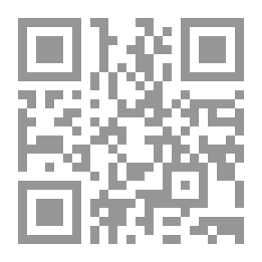 Qr Code منهج الحنفية في تفسير آيات الاحكام