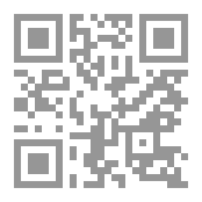 Qr Code الإمام مجد الدين إبن تيمية وجهوده في أحاديث الأحكام