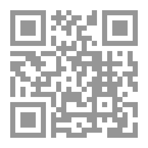 Qr Code الدولة الفلسطينية، دراسة سياسية قانونية في ضوء أحكام القانون الدولي