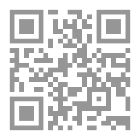 Qr Code Al - Muwatta (La Doctrine établie) - Al-Muwatta