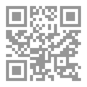 Qr Code The Diwan Of Ibn Al-Haddad Al-Andalus