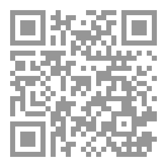 Qr Code آخر أيام الترام