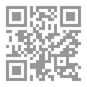 Qr Code مقدمة في تاريخ صدر الإسلام لـ الدكتور عبد العزيز الدوري