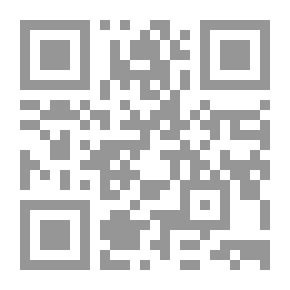 Qr Code سلسلة المها