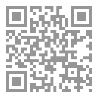 Qr Code نجوم مختبئة
