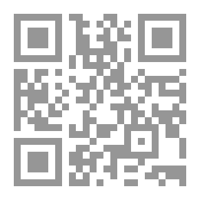 Qr Code التذكرة فى اصول الفقه