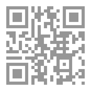 Qr Code شرح المحرر في الحديث - جـ20