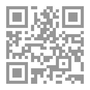 Qr Code آفاق الأمن الإسرائيلي؛ الواقع والمستقبل