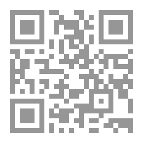 Qr Code البيان في مذهب الإمام الشافعي - الجزء الخامس