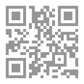 Qr Code السلسلة الجامعية: قضية اللفظ والمعنى ونظرية الشعر عند العرب من الأصول إلى القرن 7هـ / 13م