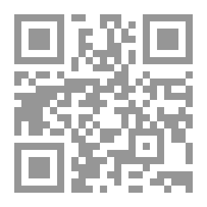 Qr Code النظام السياسي الإسلامي مقارنا بالدولة القانونية لـ الدكتور منير حميد البياتي