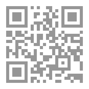 Qr Code نقد المنهج التتبعي