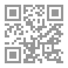 Qr Code الأغاني - الجزء السابع