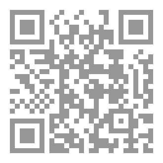 Qr Code الضوء الوامض مختصر في علم الفرائض