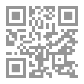 Qr Code التوحيد ونظرية التقمص في علم ما وراء النفس (الباراسيكولوجيا)