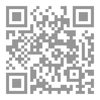 Qr Code سلسلة القضايا ٥
