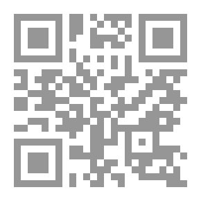 Qr Code Adieu