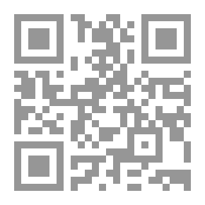 Qr Code تهذيب - خصائص أمير المؤمنين علي بن أبي طالب