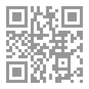 Qr Code توازن القوى في مرحلة إبرام العقد الإداري في ضوء أحكام قانون تنظيم المناقصات والمزايدات ولائحته التنفيذية