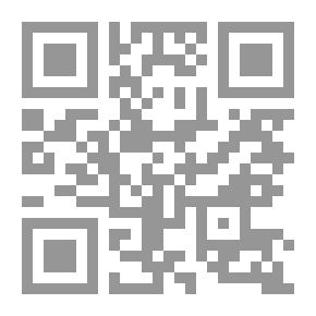 Qr Code سيره الرسول